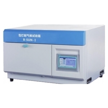 上海一恒氙燈耐氣候試驗箱B-SUN-I