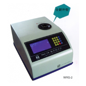 上海申光熔點(diǎn)儀（熱值儀）系列WRS-2