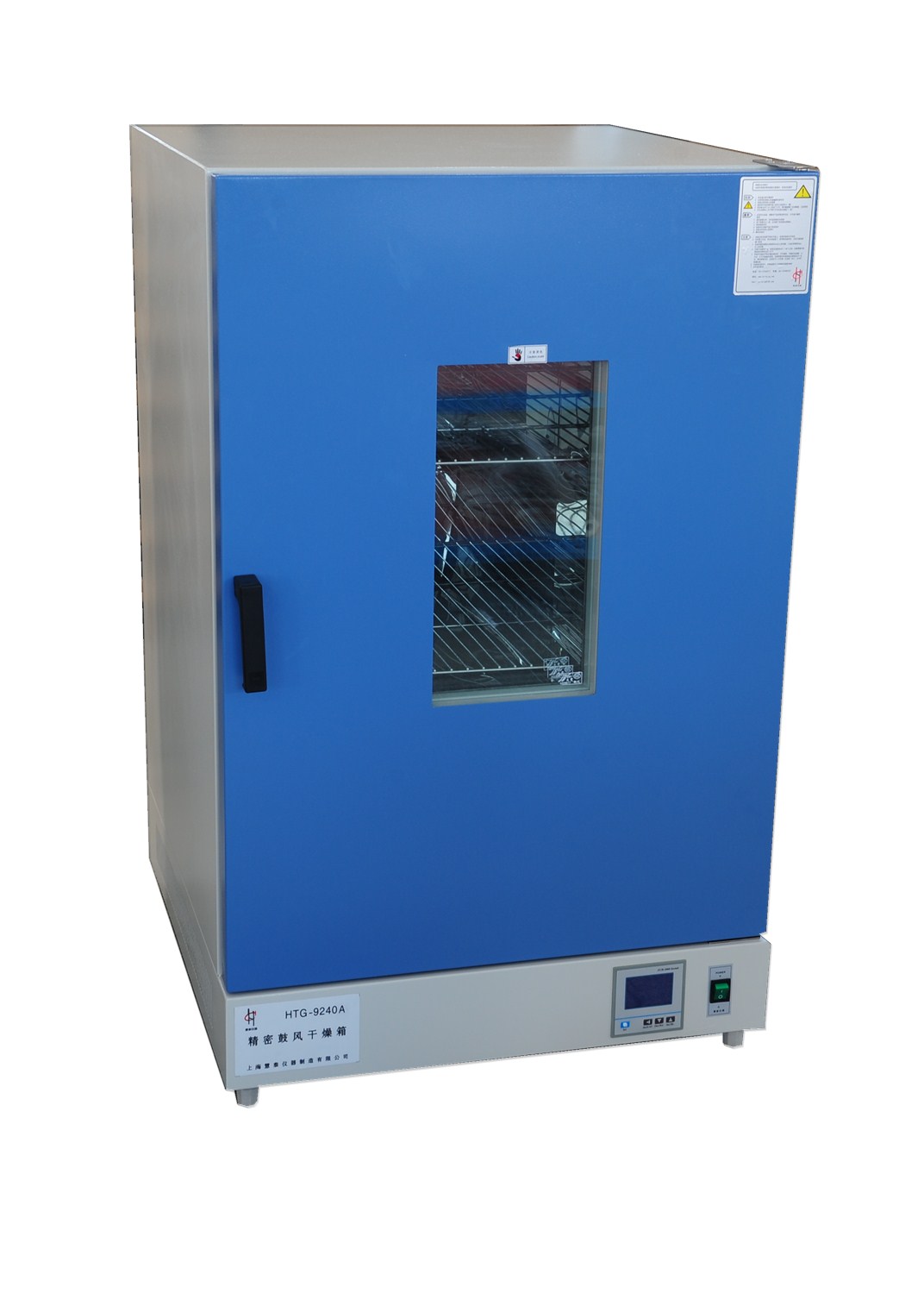 上?；厶┝⑹焦娘L(fēng)干燥箱HTG-9140A