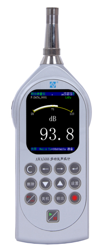 杭州愛華多功能聲級計(jì)AWA5688