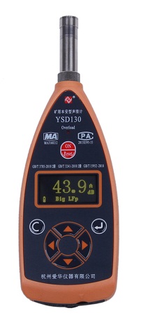 杭州愛華礦用本安型聲級計(jì)YSD130