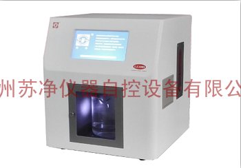 蘇州蘇凈智能微粒檢測(cè)儀LE100S