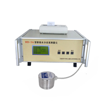 上海精其智能水分活度測(cè)量儀HD-3A