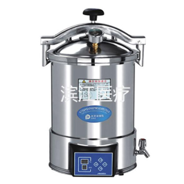 江陰濱江醫(yī)療手提式壓力蒸汽滅菌器數(shù)碼顯示自動型YX-18HDD(原 YX-280E)