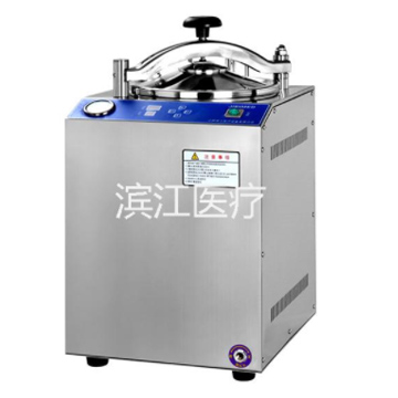 江陰濱江醫(yī)療立式壓力蒸汽滅菌器LS-28HD