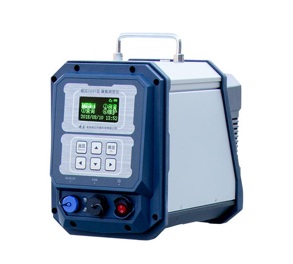 青島嶗應臭氧測定儀2091