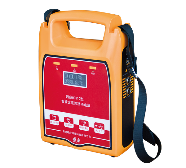 青島嶗應(yīng)智能交直流移動(dòng)電源9011Q