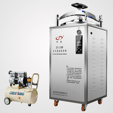 浙江新豐反壓高溫蒸煮鍋全自動(dòng)ZY-150F