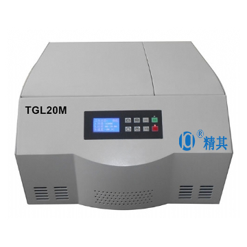 上海精其臺(tái)式高速冷凍離心機(jī)TGL20M