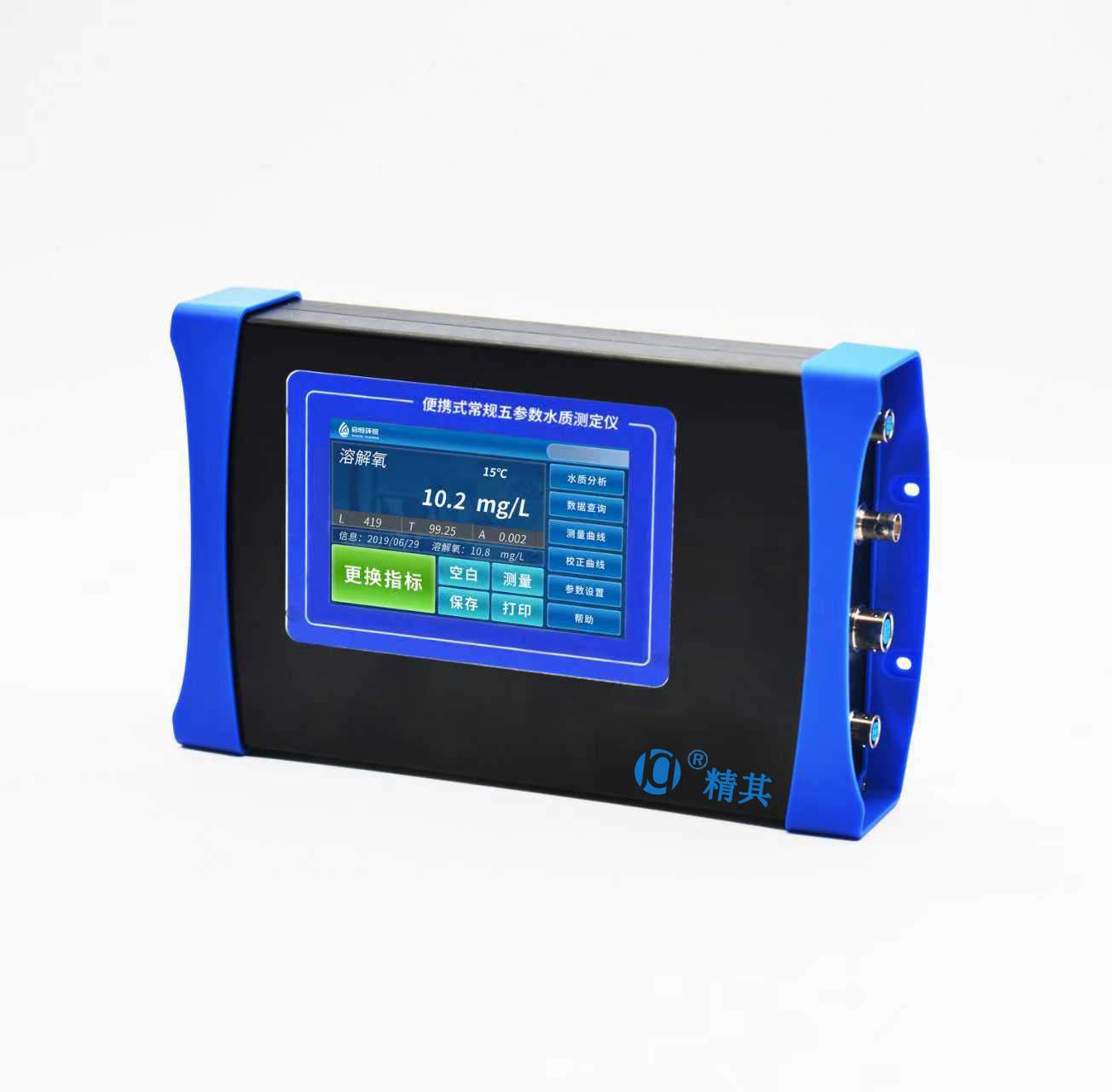 上海精其便攜式多參數(shù)水質(zhì)測(cè)定儀WD9104W