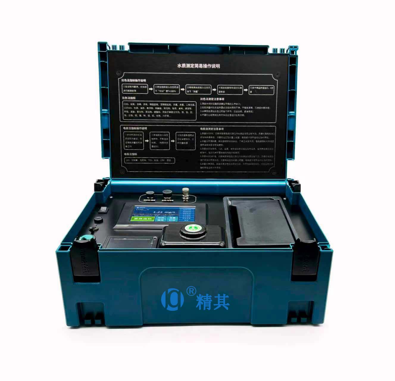 上海精其便攜式多參數(shù)水質(zhì)測(cè)定儀WD9122F